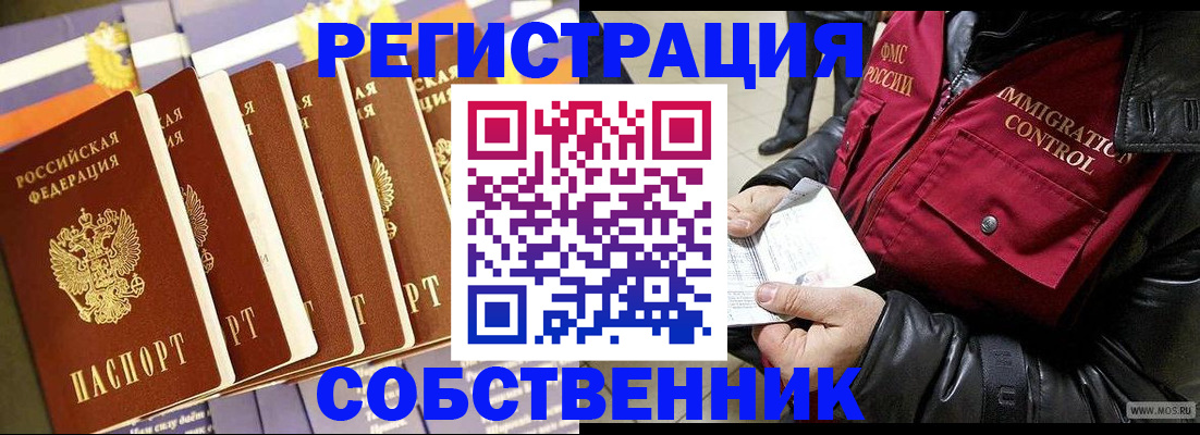 где прописаться в Буйе